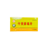 Niu Huang Chieh Tu Pien ( Niu Huang Jie Du Pian) 96 Tablets