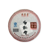 Bai Mu Dan- White Peony Aged White Tea Cake (Year 2008)