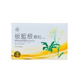 Banlangen Granules (unsweetened) 10 sachets