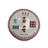 Shou Mei - Aged White Tea Cake ( Year 2008)