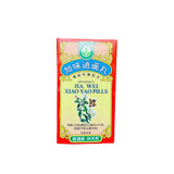 Jia Wei Xiao Yao Pills 120 Pills