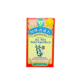 Jia Wei Xiao Yao Pills 120 Pills