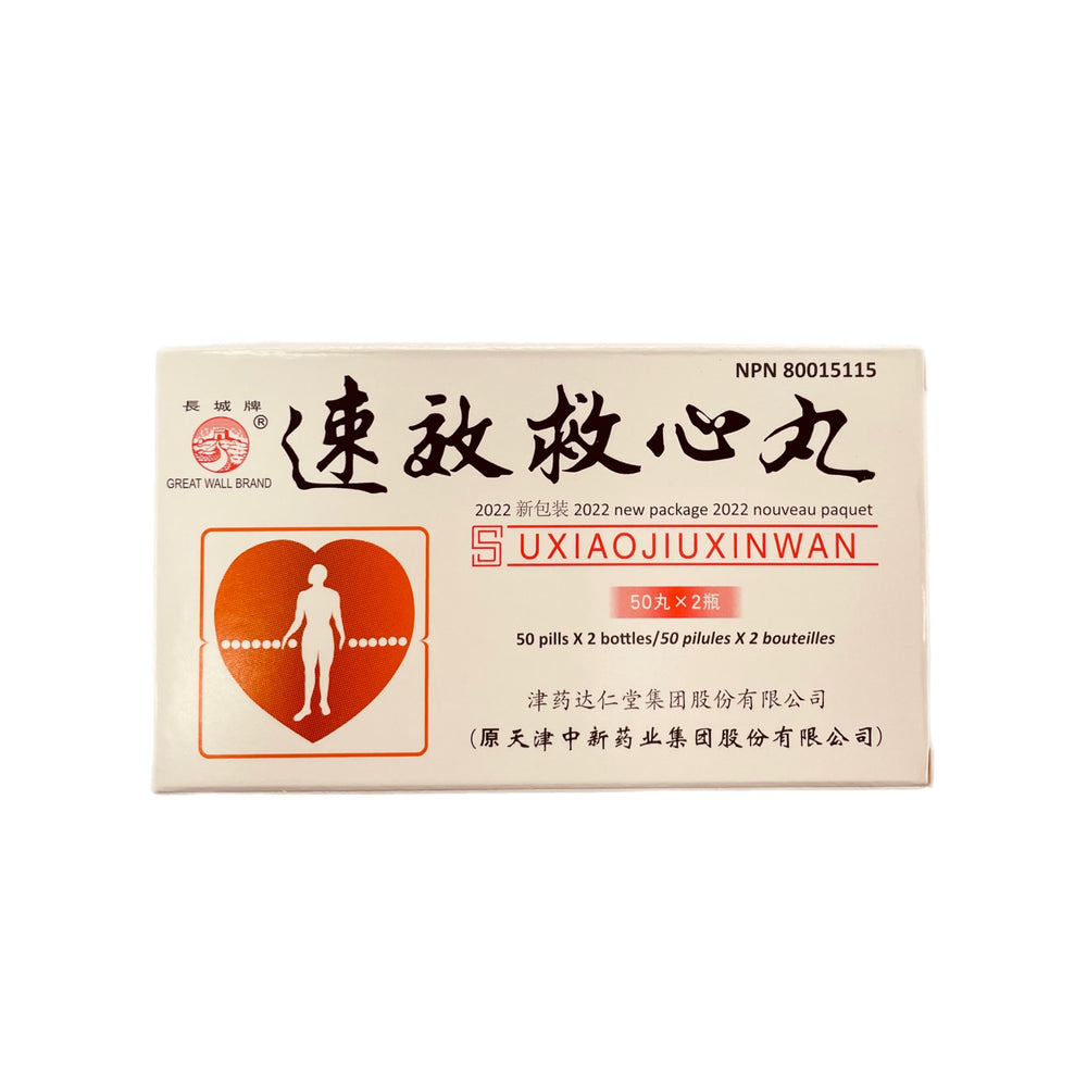 Su Xiao Jiu Xin Wan - 100 pills