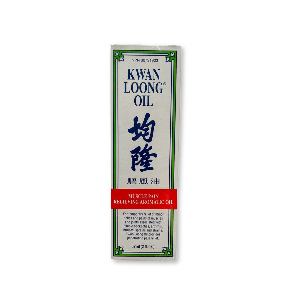 Kwan Loong Oil Muscle Pain Relieving Aromatic Oil 57ml
