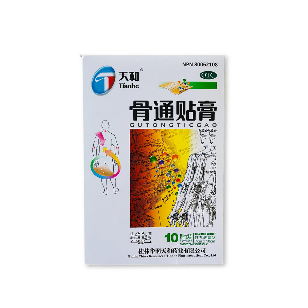 Gu Tong Tie Gao- 10 Medicated Pain Patches