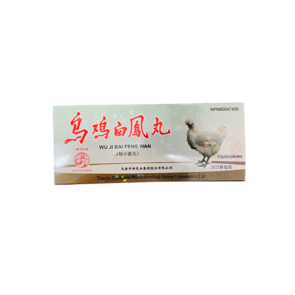 Wu Ji Bai Feng Wan - 10 pills ( Menstrual Regulation)