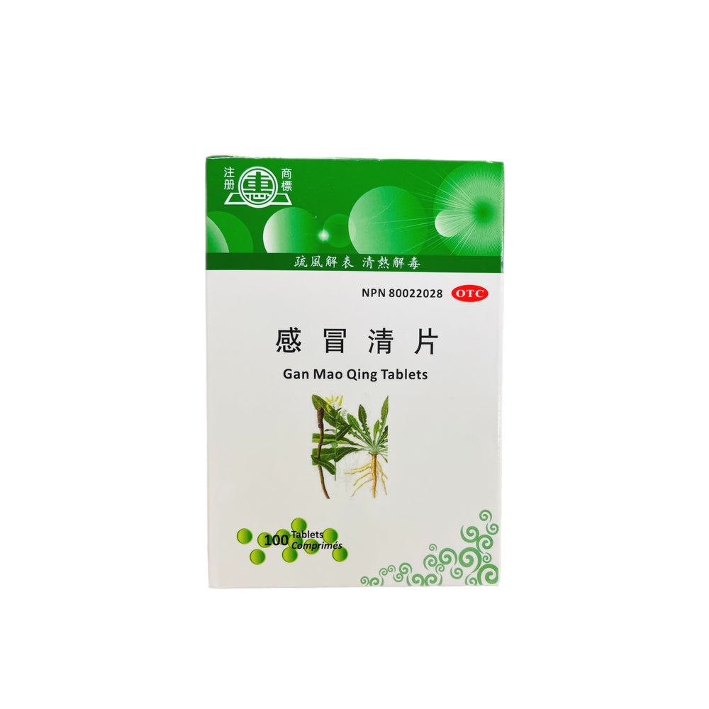 Gao Mao Qing Tablets 100 Tablets